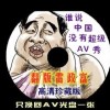 澳门6合开彩开奖直播视频第301期